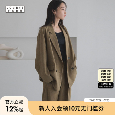 LOWRYS FARM外套女2025秋季新款女士纯色夹克衫243336