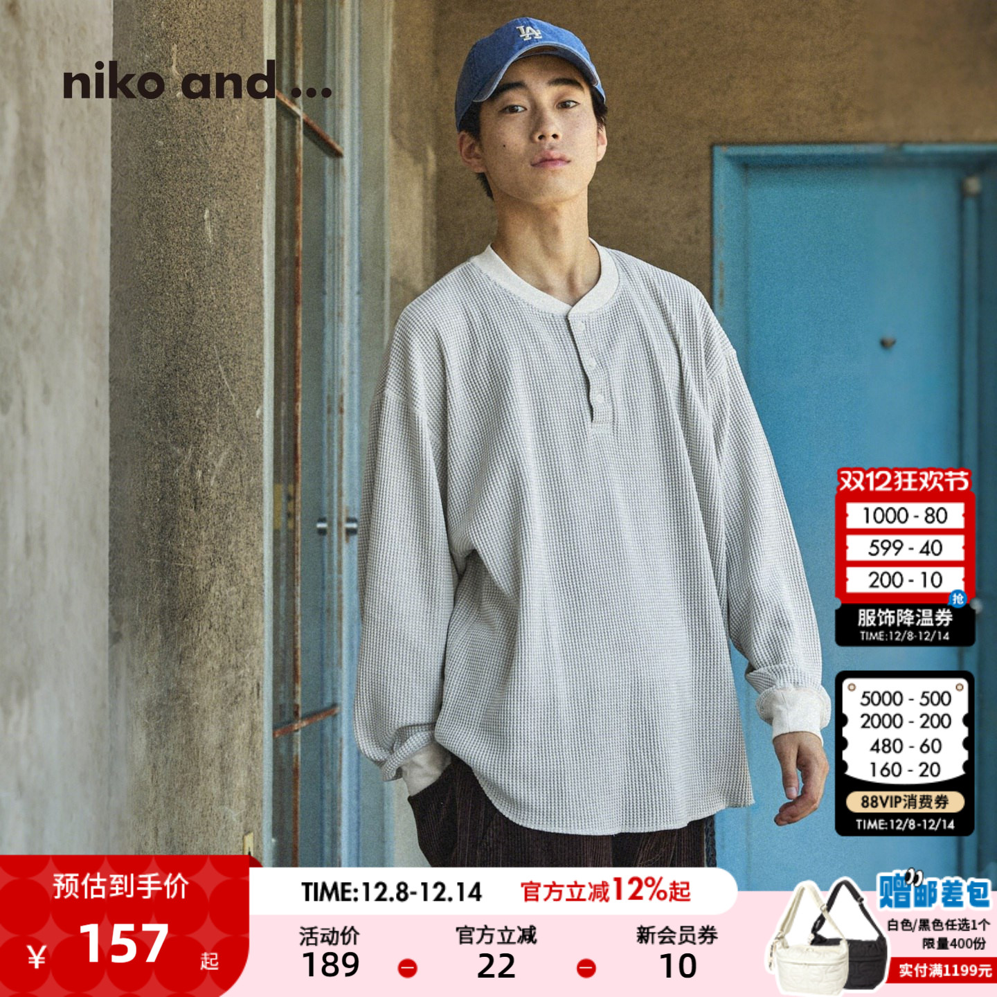 图片中的配饰配件均为搭配用，不做赠品销售