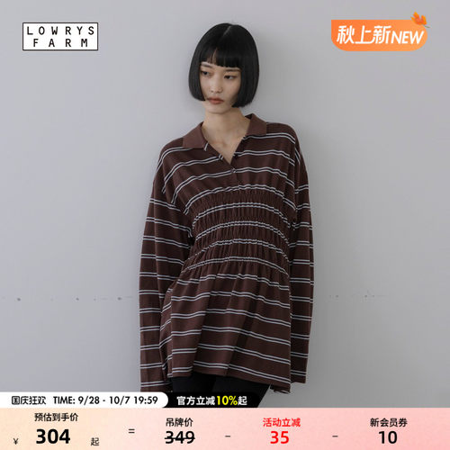 条纹Polo领长袖上衣 日系温柔松弛显瘦