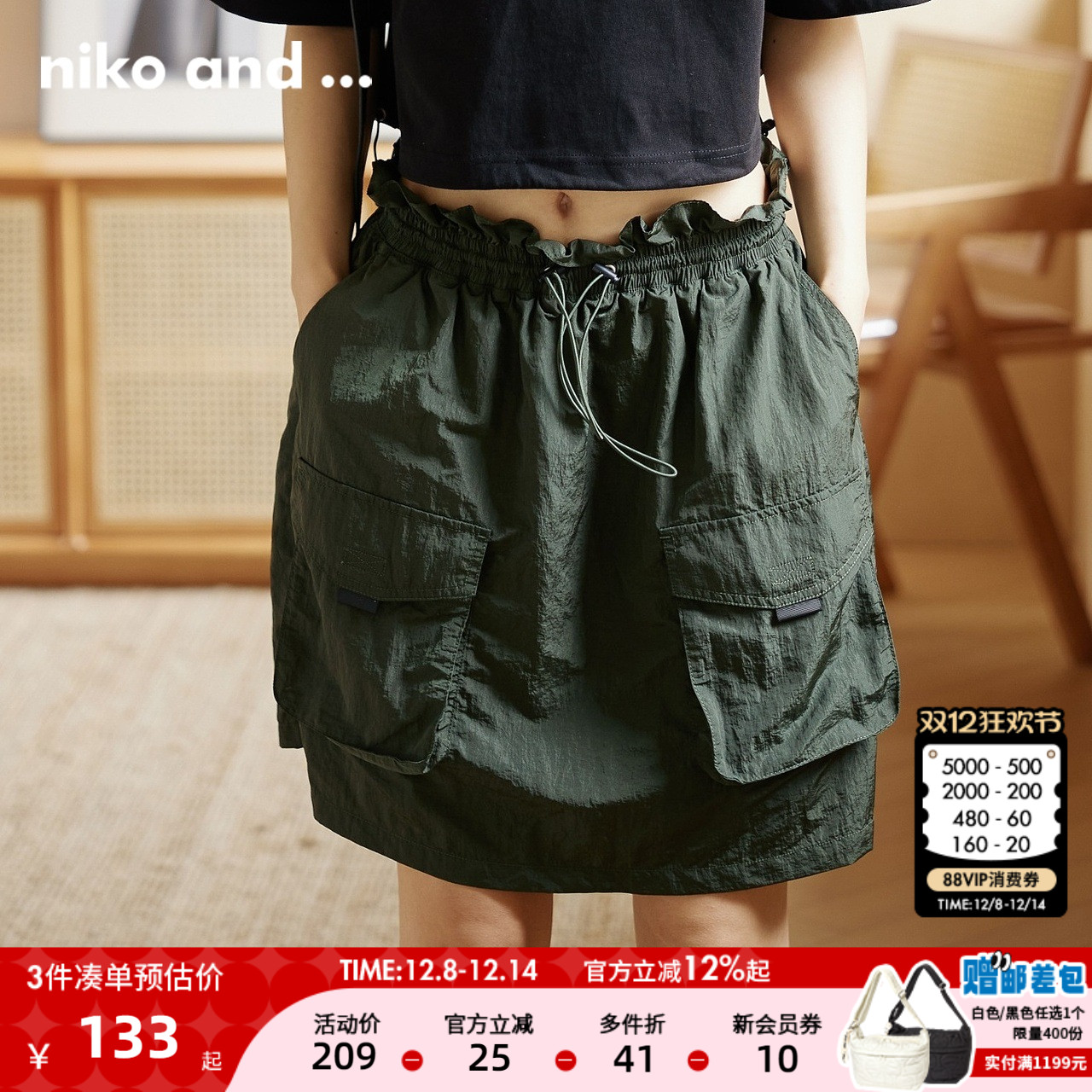 夏季半身裙nikoand...复古风