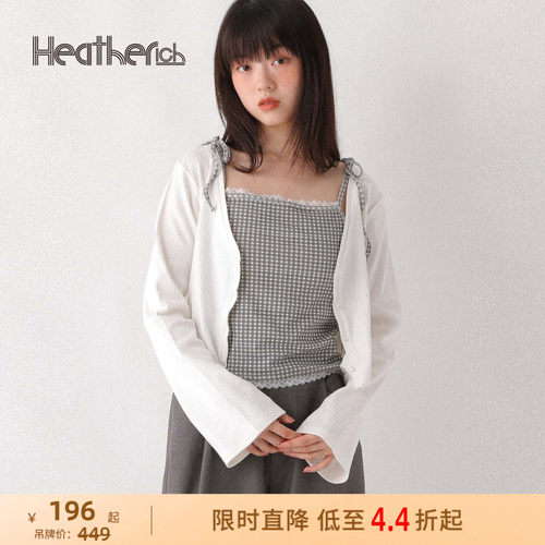 吊带开衫两件套 休闲叠穿有型