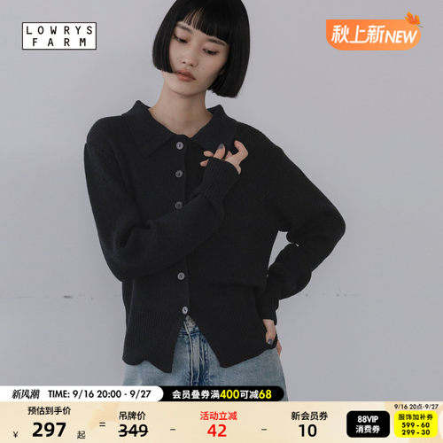 翻领坑条针织开衫 通勤百搭柔软亲肤
