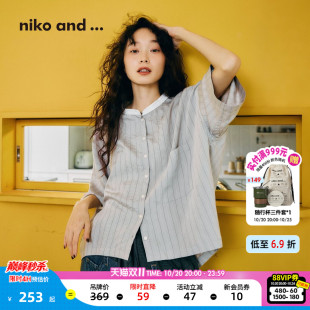 niko and ...MNC26秋季新款女士慵懒立领条纹蝙蝠袖衬衫1032264