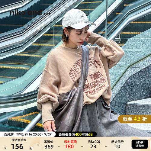 个性刺绣卫衣 日系休闲