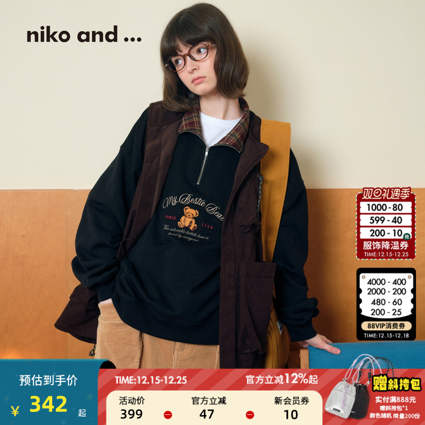 翻领刺绣卫衣 轻松拿捏甜酷风