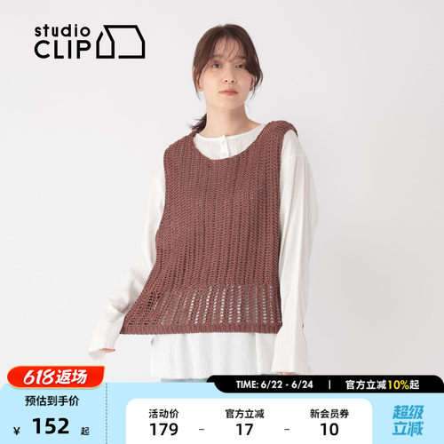 studio CLIP 背心女2026夏季新款镂空系带前后两穿针织衫659786
