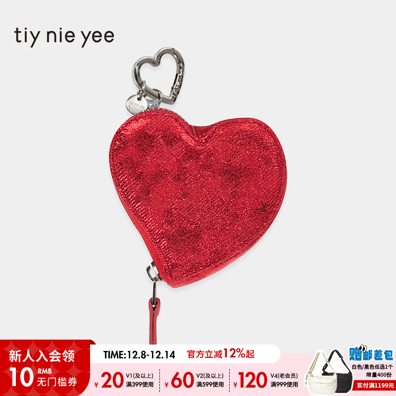 tiy nie yee小包女夏季新款时尚爱心亮面零钱包手拿包286087