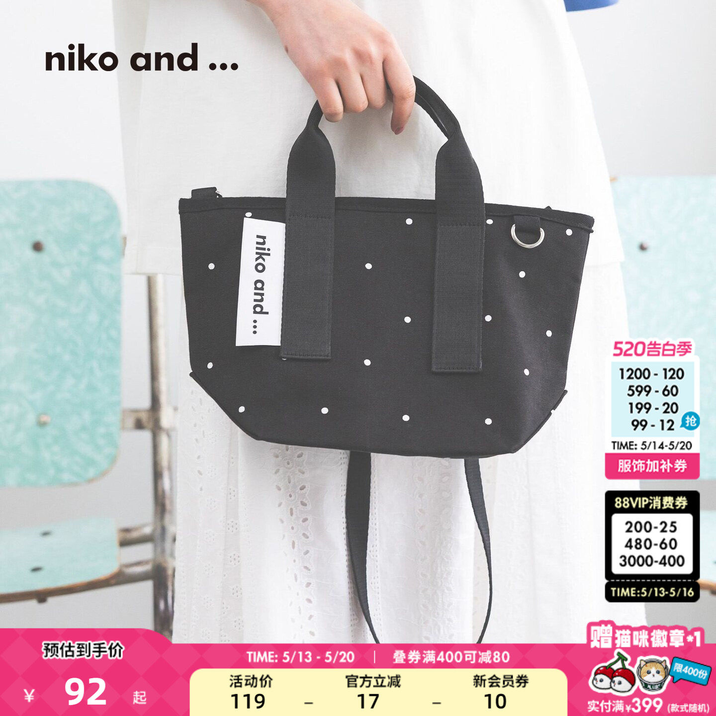 niko and ...包袋女2026新款波点豹纹饺子包手提两用