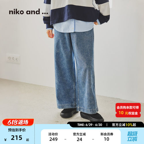 复古阔腿牛仔裤 显瘦显高不挑人