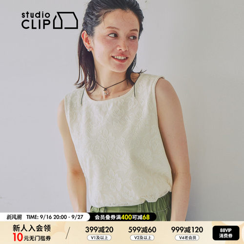 studio CLIP 背心女2026夏季新款蕾丝拼接棉质无袖内搭645826