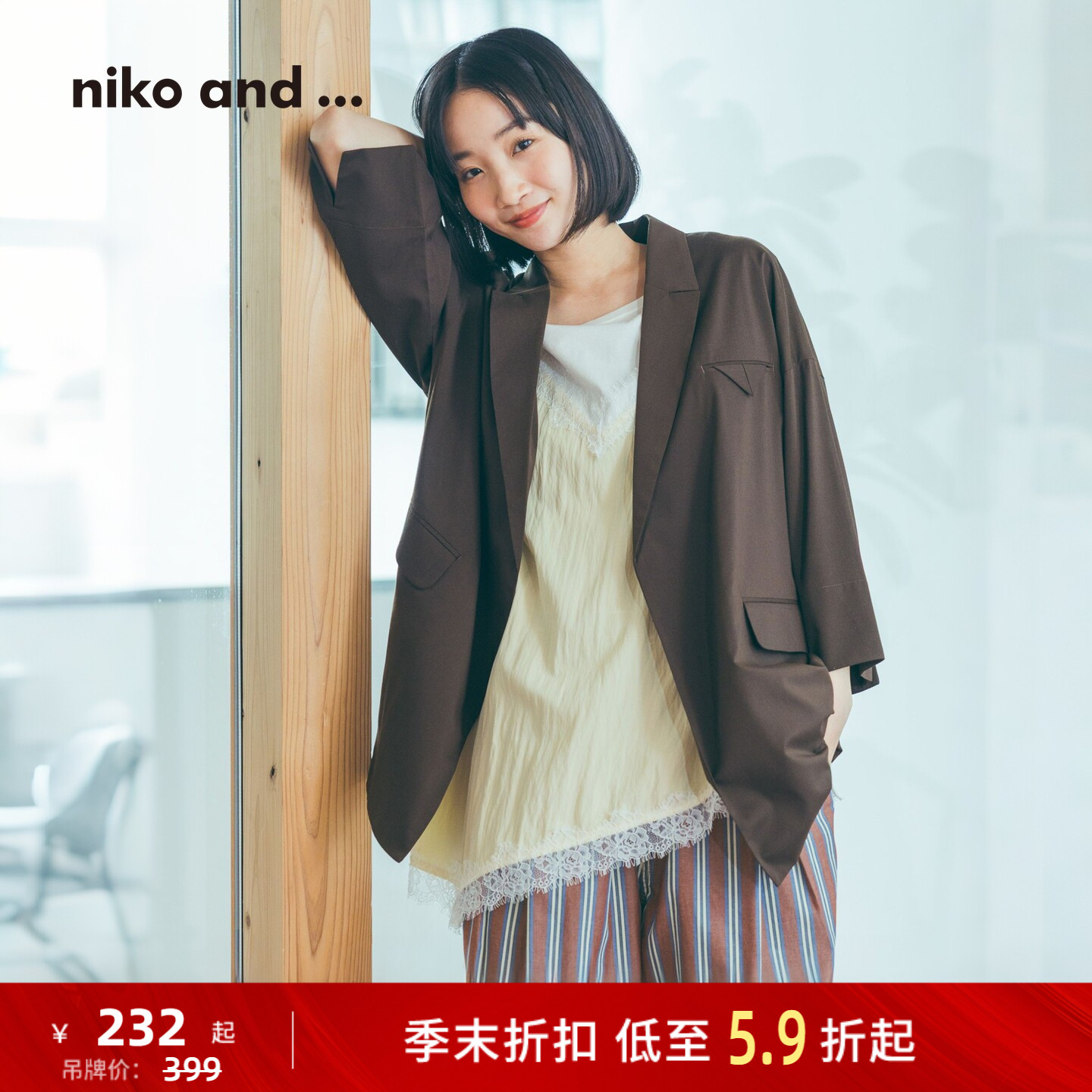 niko and ...外套女2026夏季新款通勤五分袖西装外套625557