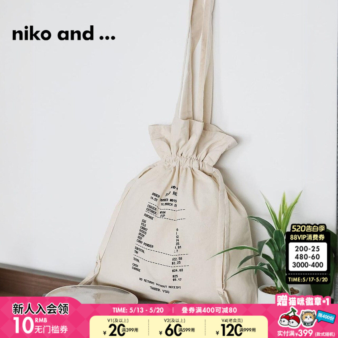 niko and ...单肩包年字母印花休闲抽绳束口通勤帆布包2