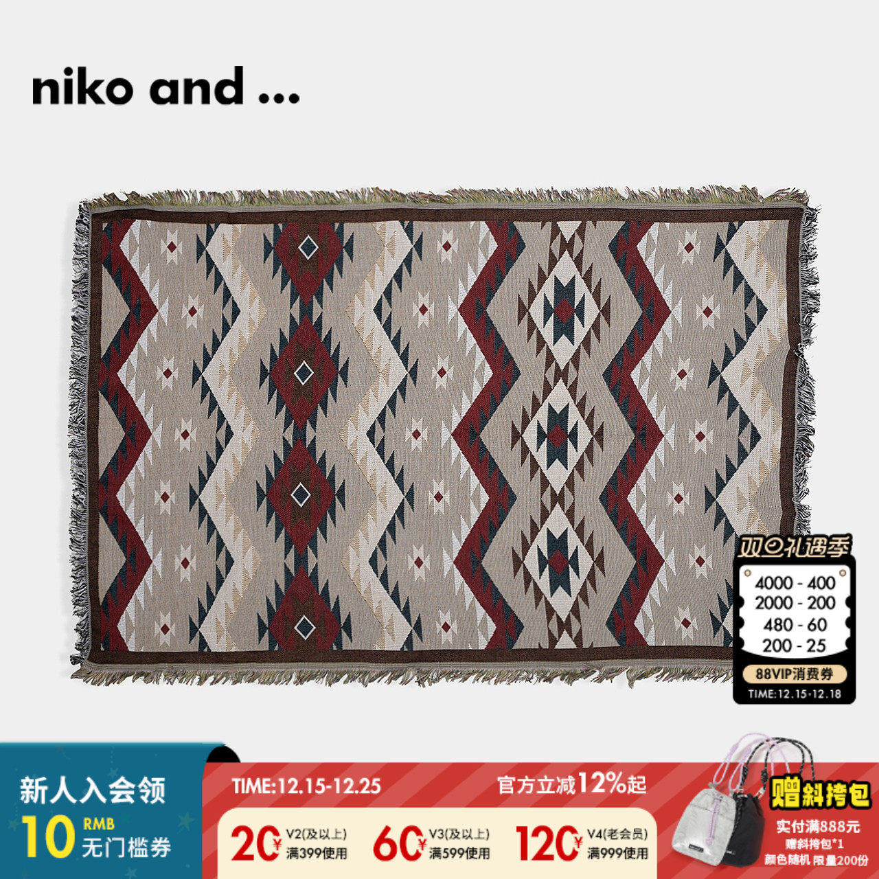 niko and ...盖巾时尚复古创意花纹书桌长方形盖布173461