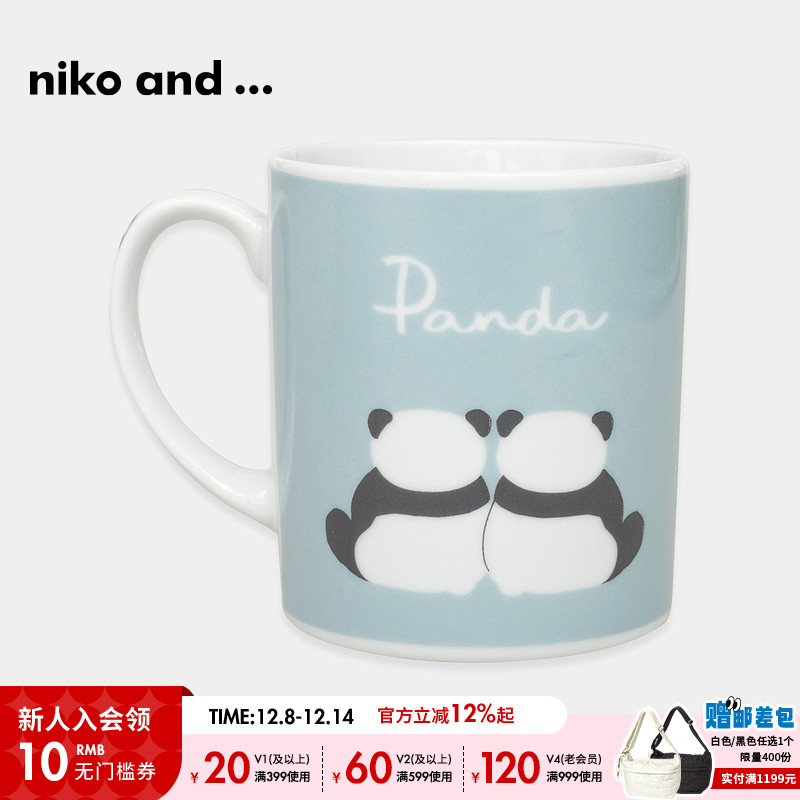 niko and ...马克杯冬季新款熊猫可爱有耳日系咖啡杯283435