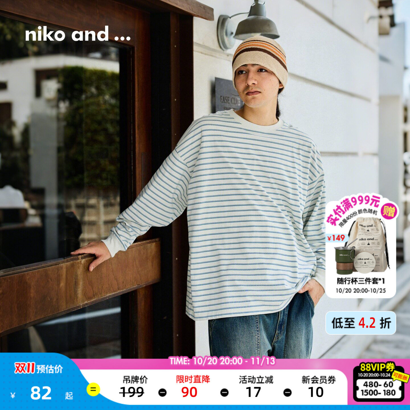 niko and ...T恤男2026秋季新款休闲宽松棉质长袖上