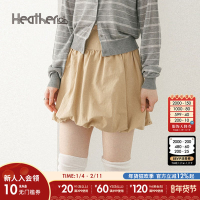Heatherich半身裙女2025夏季新款通勤褶皱花苞裙休闲短裙576805
