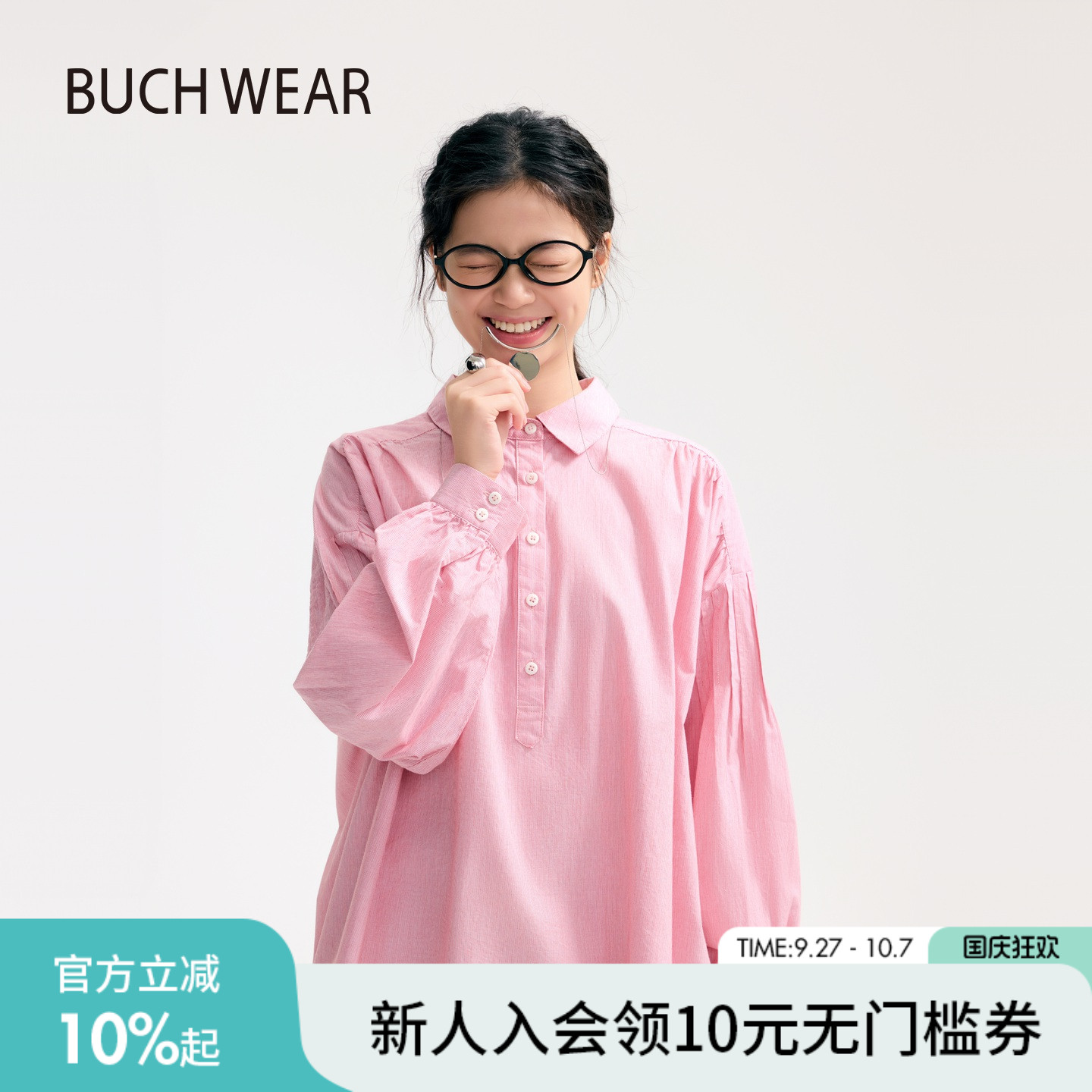 图片中的配饰配件均为搭配用，不做赠品销售