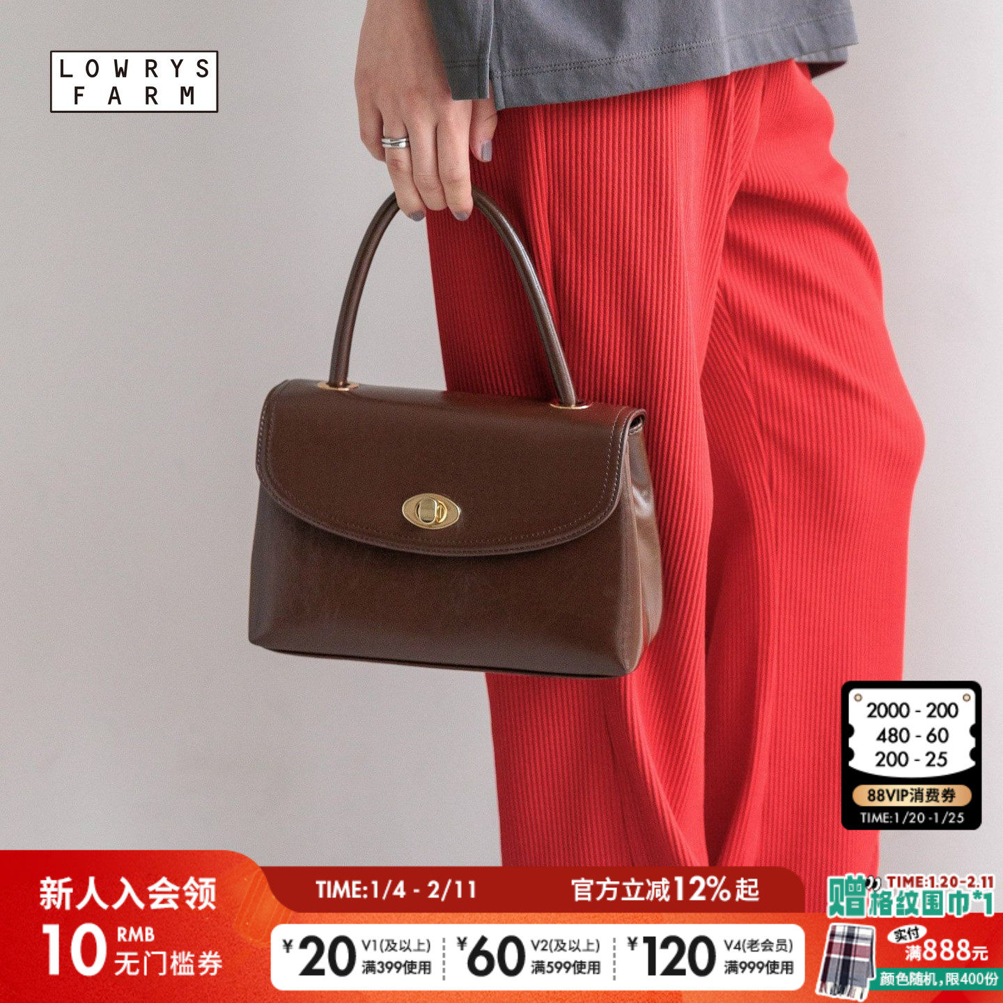LOWRYS FARM手提包女2025新款通勤休闲便携实用手提挎包572258,箱包皮具/热销女包/男包,通用款女包,淘宝优惠券,粉丝福利购,淘宝优惠卷