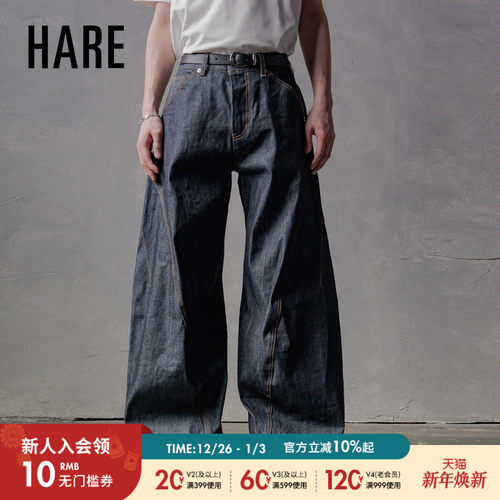 HARE裤子男2025秋冬新款多色宽松水洗做旧弯刀牛仔裤284109