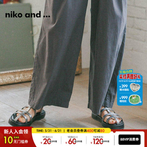 金额满399元包邮，部分商品、地区除外