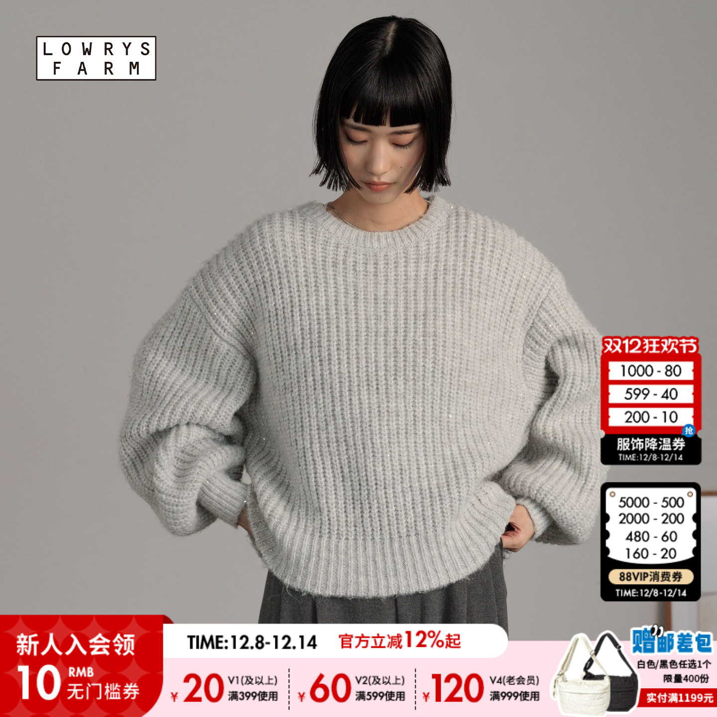 宽松灯笼袖针织衫 厚实软糯显气质