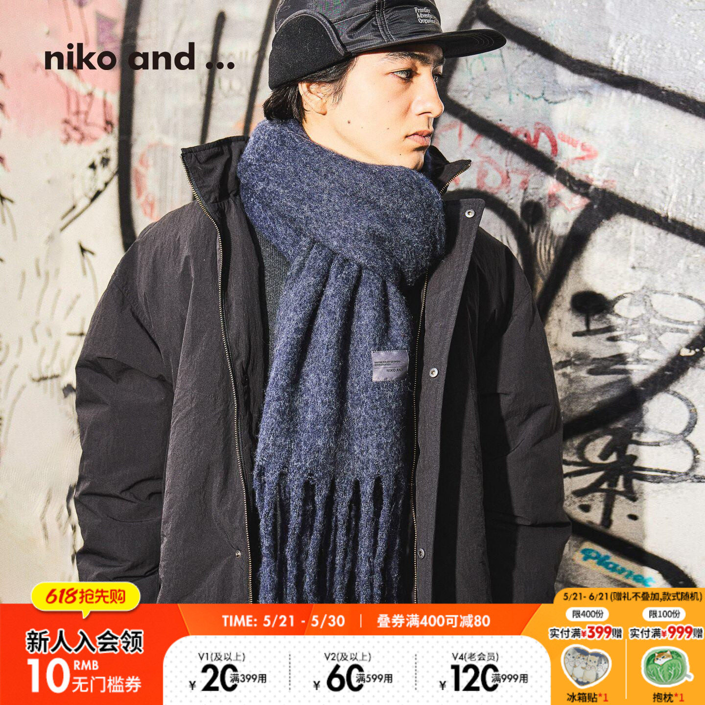 niko and ... 2025冬季新款日系拼色棉花糖流苏围巾