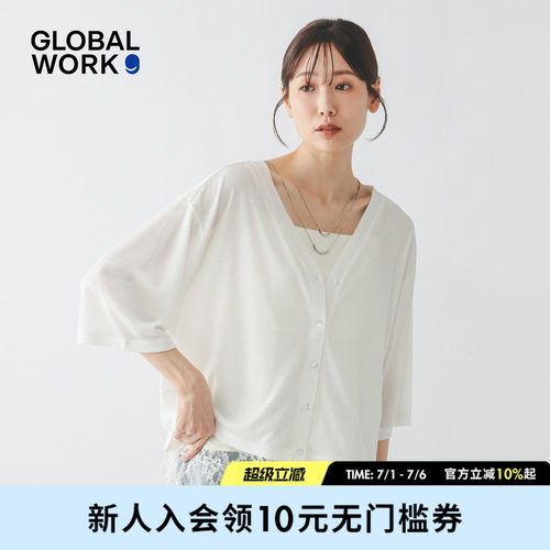 轻薄七分袖开衫 清爽百搭实用