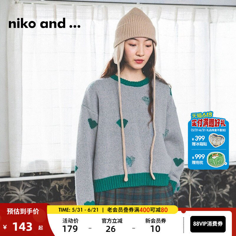 niko and ...毛针织衫女2026春季气质爱心流行宽松毛