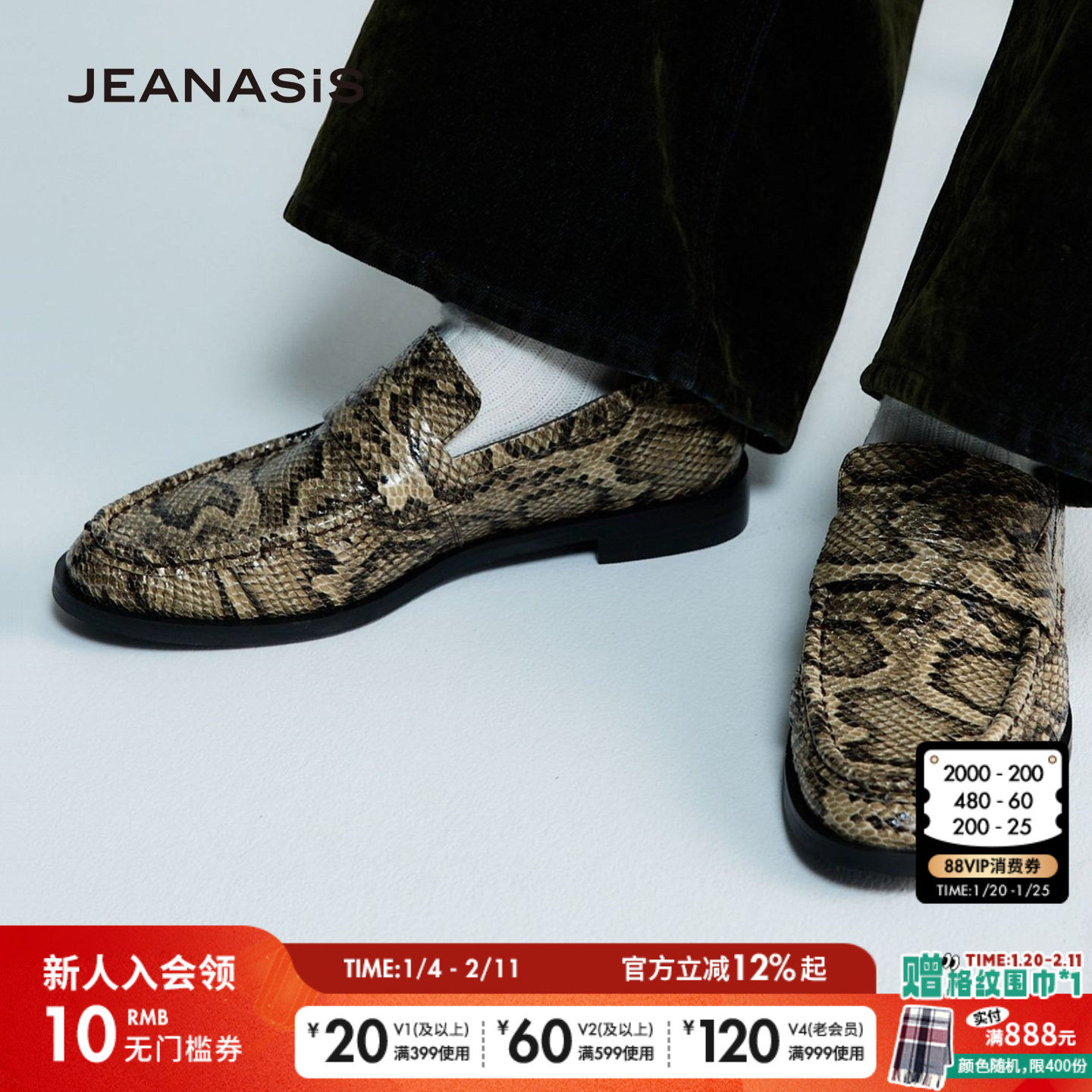 JEANASIS时尚休闲鞋女2026新款日系褶皱舒适平底圆头鞋子645735,女鞋,时尚休闲鞋,淘宝优惠券,粉丝福利购,淘宝优惠卷