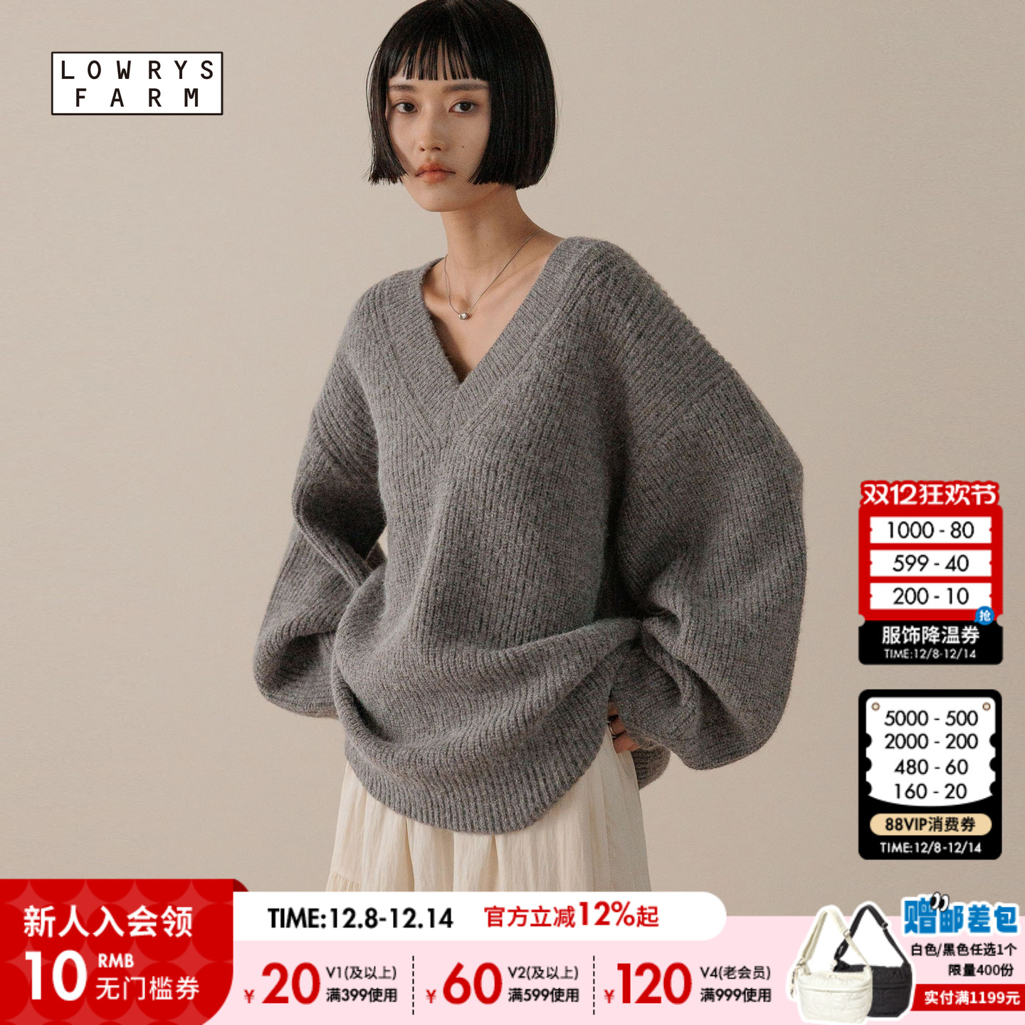 图片中配饰配件均为搭配用，不做赠品销售