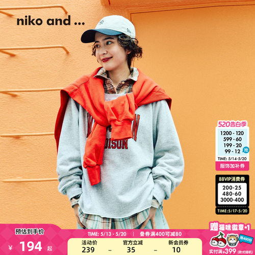 niko and ...卫衣女2026春季新款街头休闲宽松长袖上衣494038