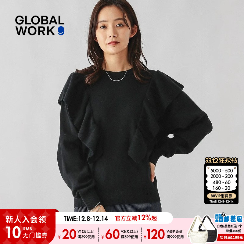 图片中的配饰配件均为搭配用，不做赠品销售