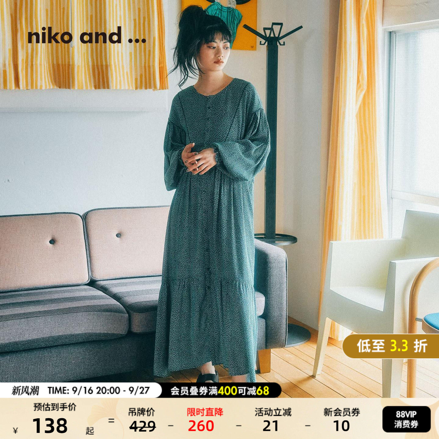 niko and ...连衣裙女2026秋季新款碎花气质显瘦中长裙子657019图片