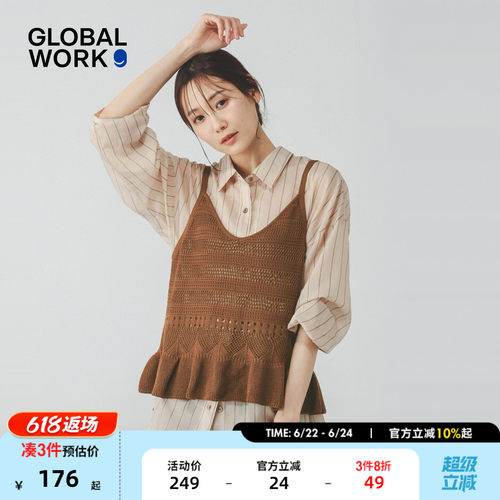 GLOBAL WORK 吊带女2026夏季新款文艺花边镂空外搭吊带665525