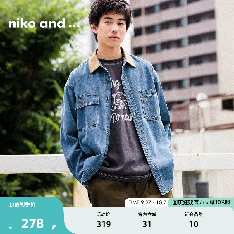 nikoand...牛仔衬衫男翻领外套