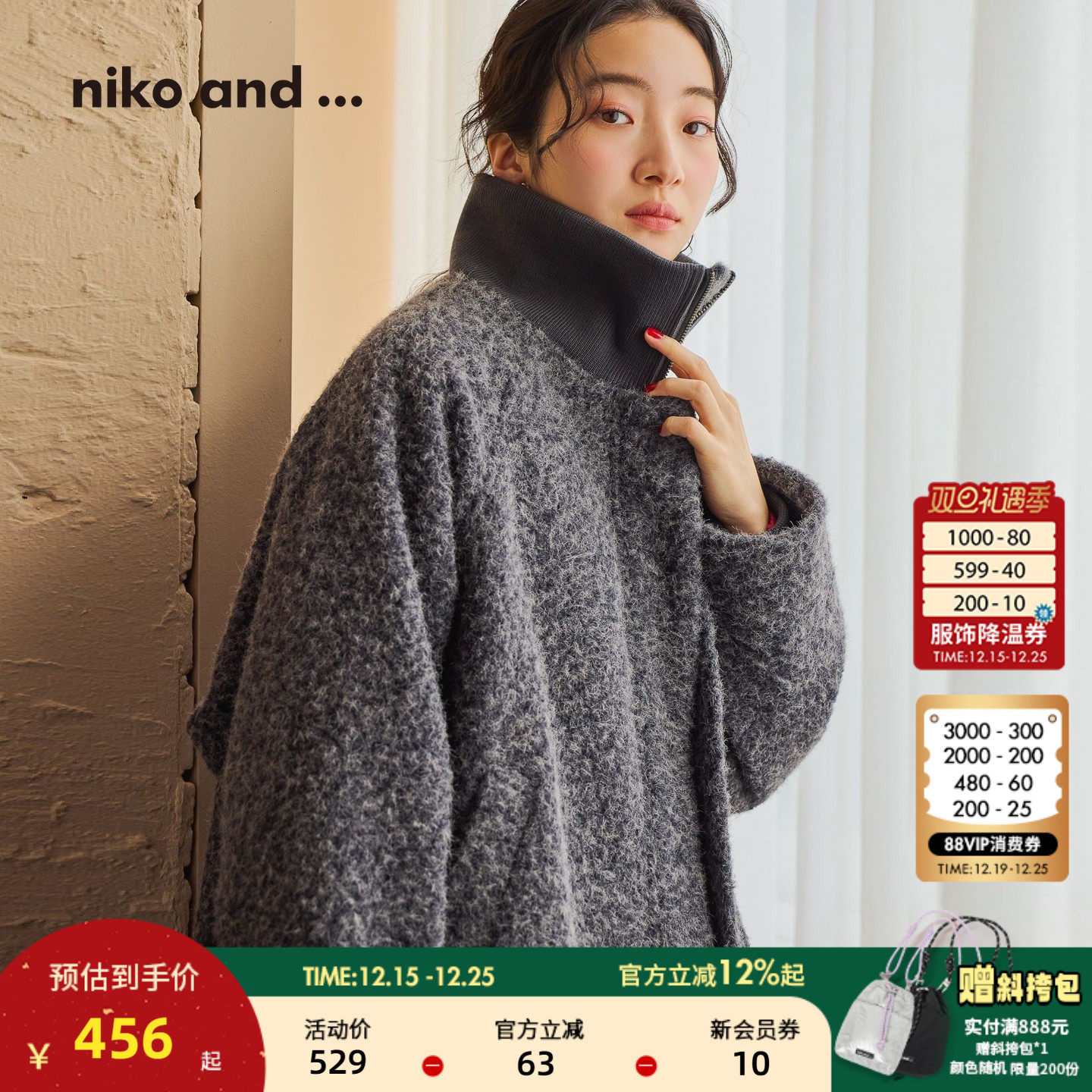 宽松休闲夹克外套 高领设计温暖有型