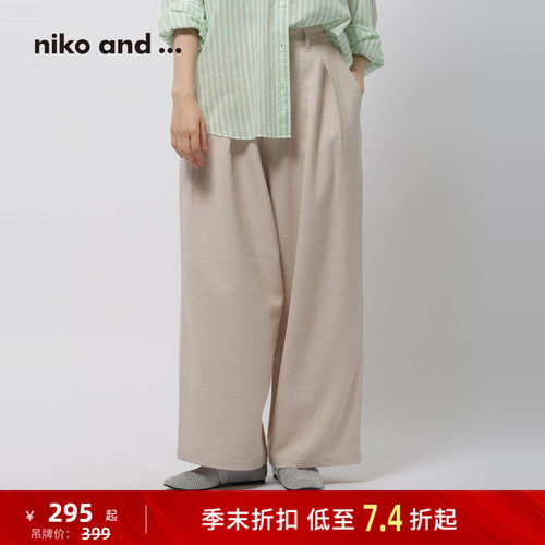 宽松阔腿长裤&nbsp; 修饰腿型通勤休闲