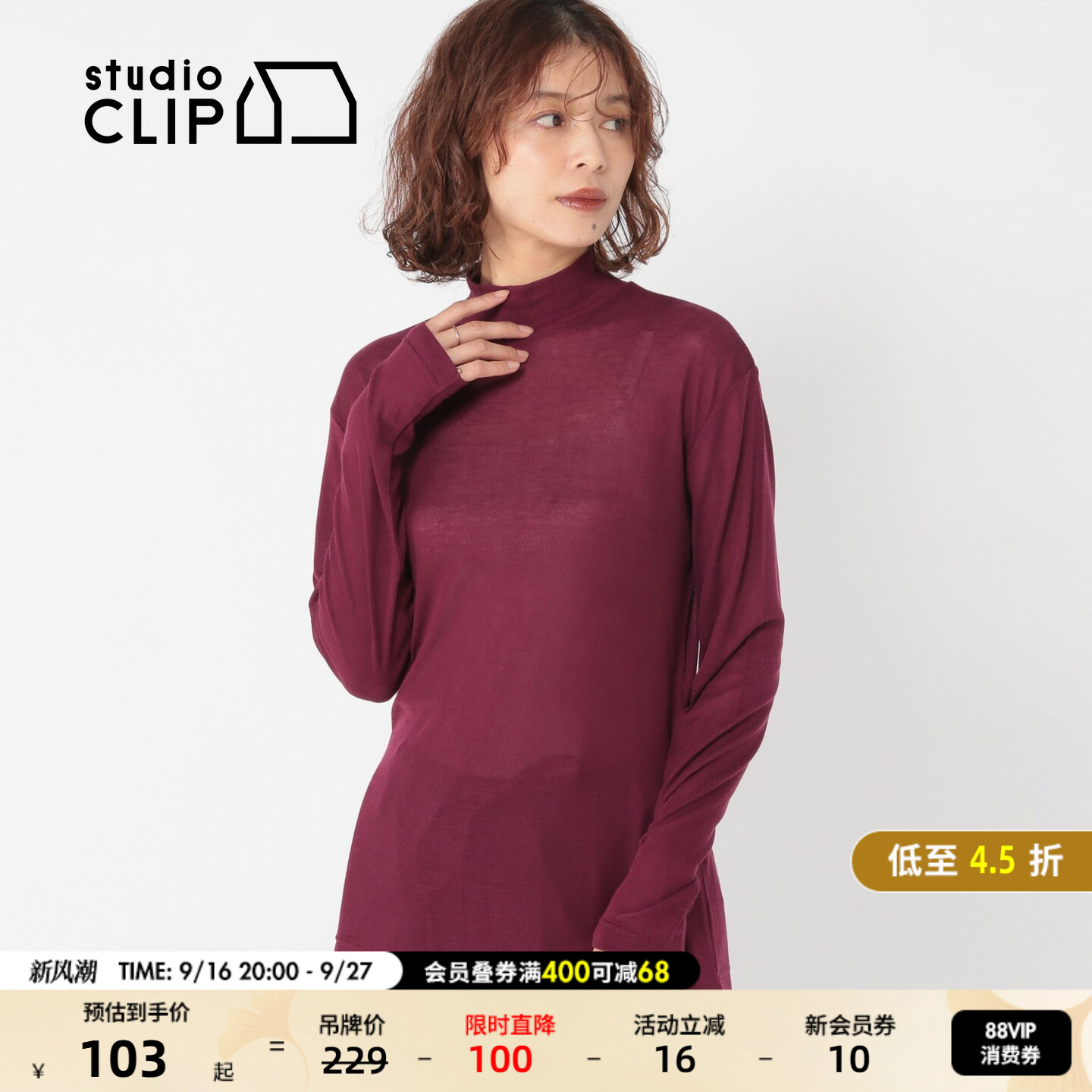 studio CLIP T恤女2026秋季新款基础修身半高领上衣580195图片