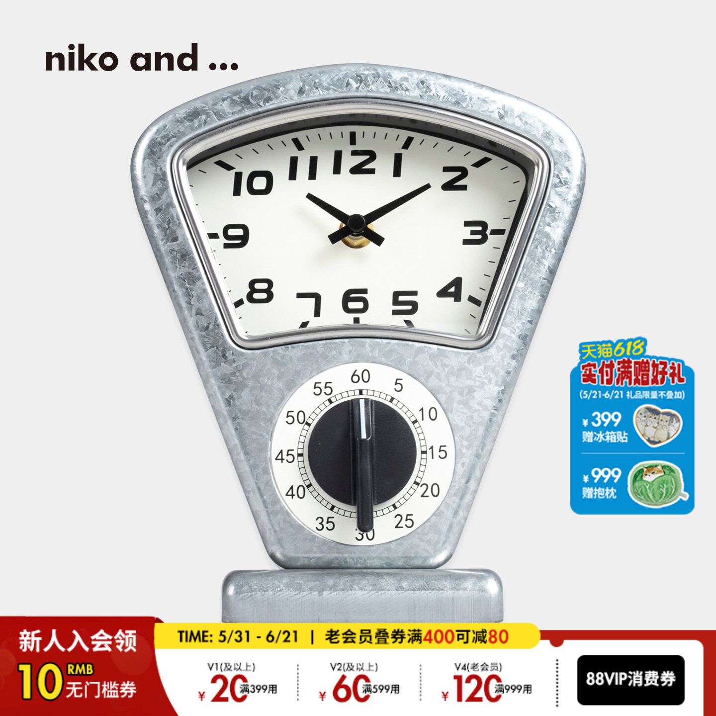 niko and ... 座钟2025新款复古小众创意多功能时钟