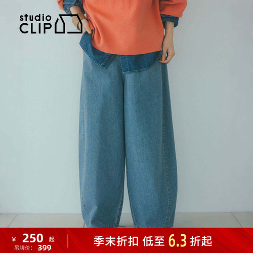 弯刀牛仔阔腿裤 春日通勤有型