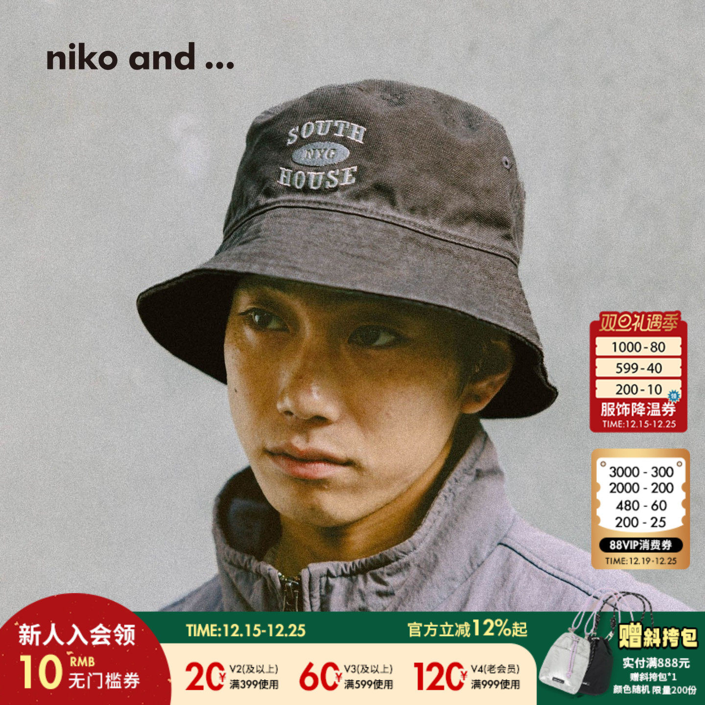 字母刺绣渔夫帽  简约版型经典百搭