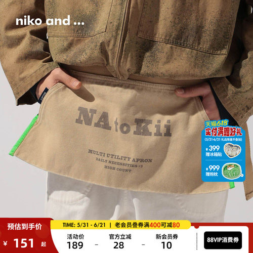 niko and ... 包袋男2026新款户外运动个性口袋式腰包640898