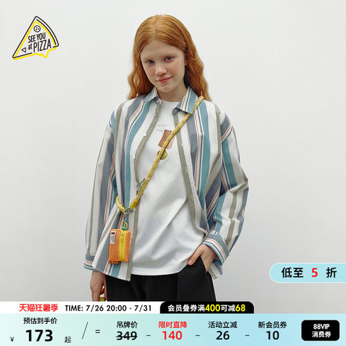 SEE YOU at PIZZA衬衫女2026春季新款条纹刺绣梭织外套325412