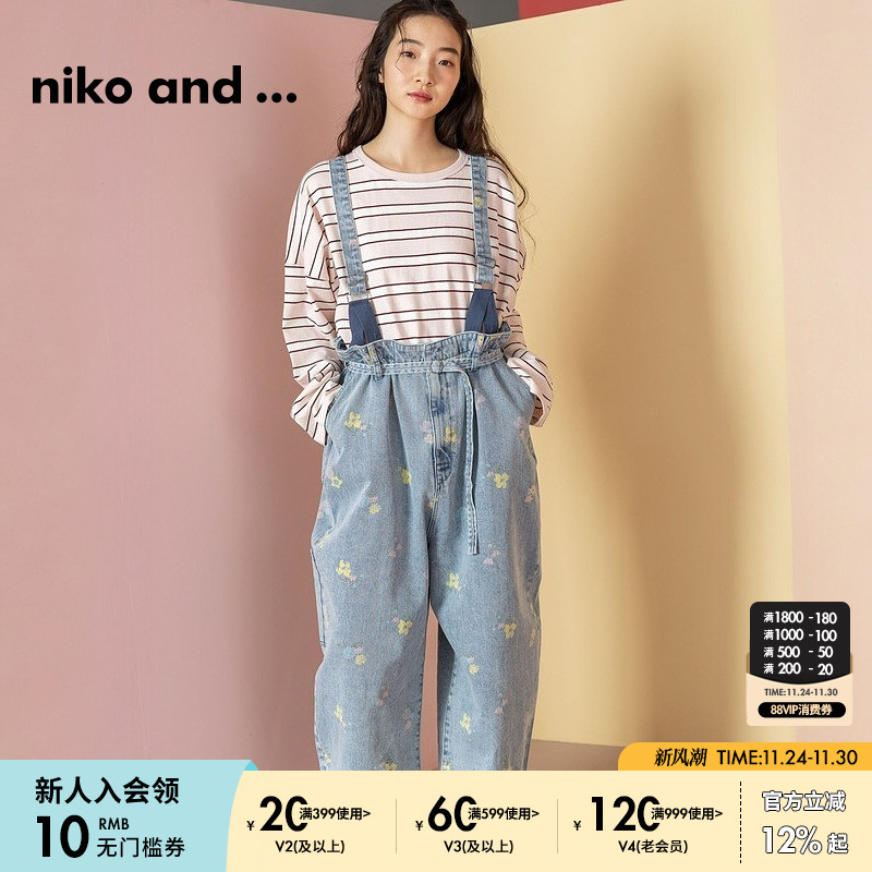 图片中的配饰配件均为搭配用，不做赠品销售