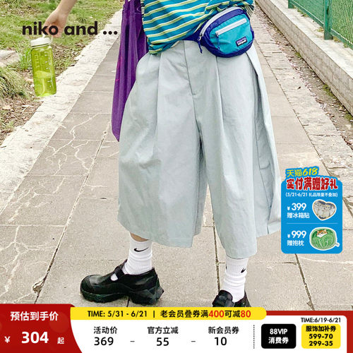 九分阔腿裤 宽松廓形尽显活力