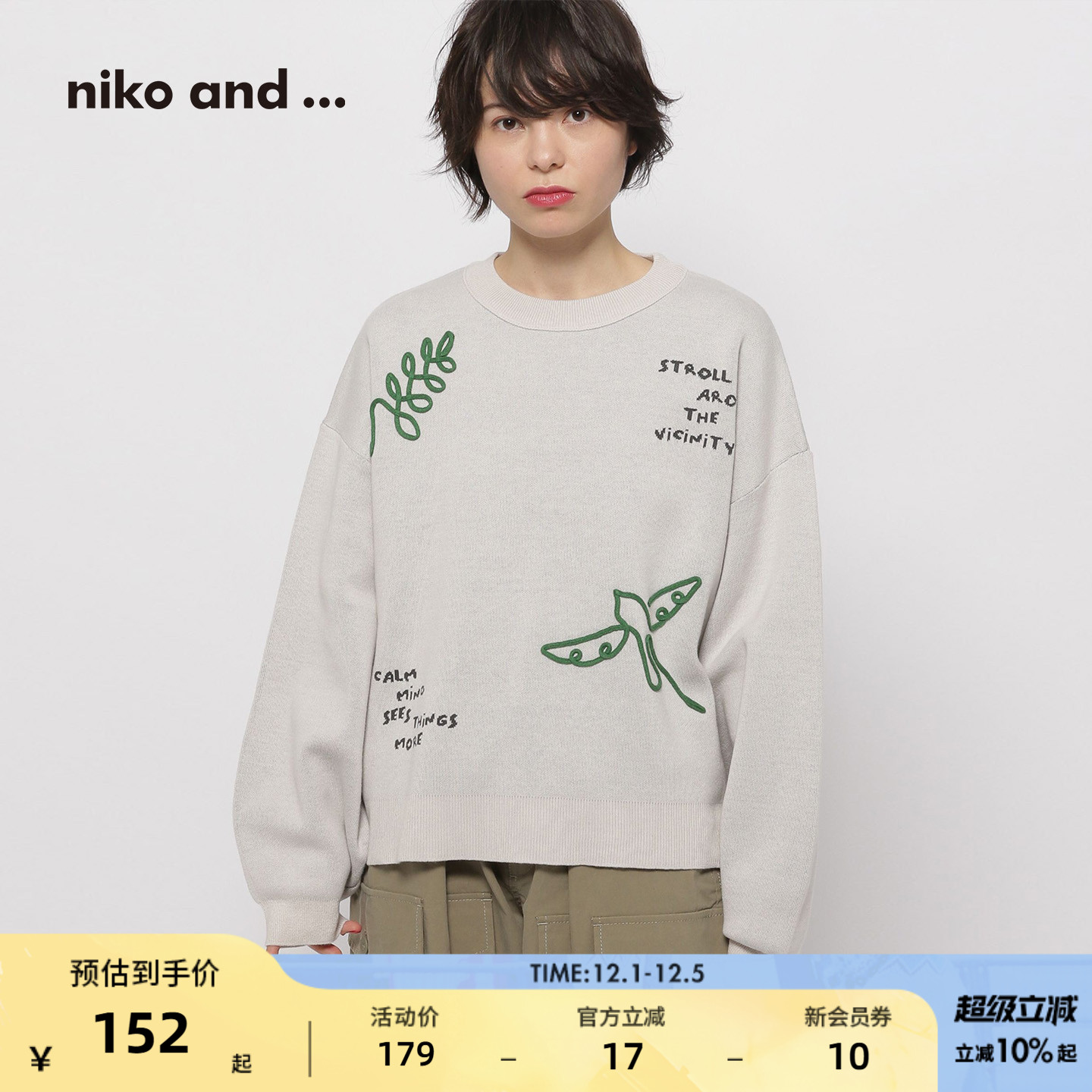 图片中的配饰配件均为搭配用，不做赠品销售