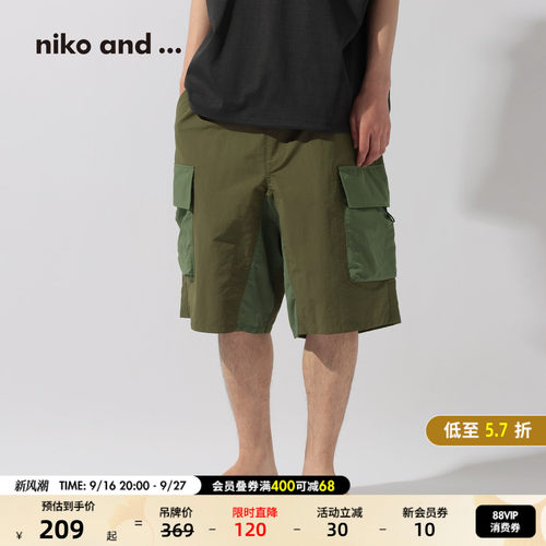 日系撞色工装通勤裤子 复古舒适耐看