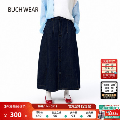 BUCH WEAR半身裙女2026春季新款纽扣开衩牛仔裙324000