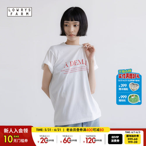 LOWRYS FARM T恤女2026夏季新款字母印花棉质短袖正肩上衣638388