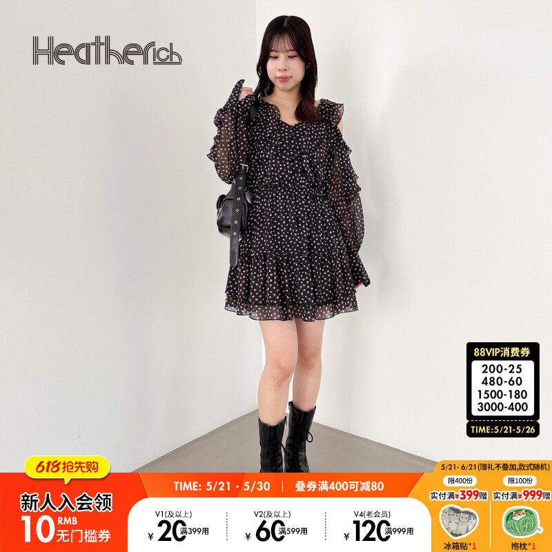 Heatherich连衣裙女2025夏季新款甜美露肩荷叶边V领裙